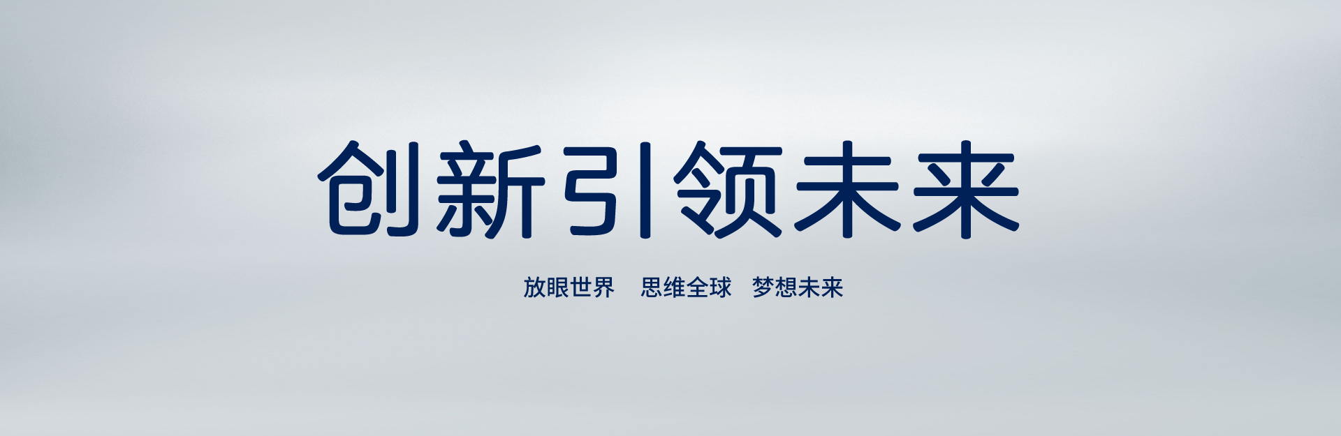 内方外圆，，，，低调有劲