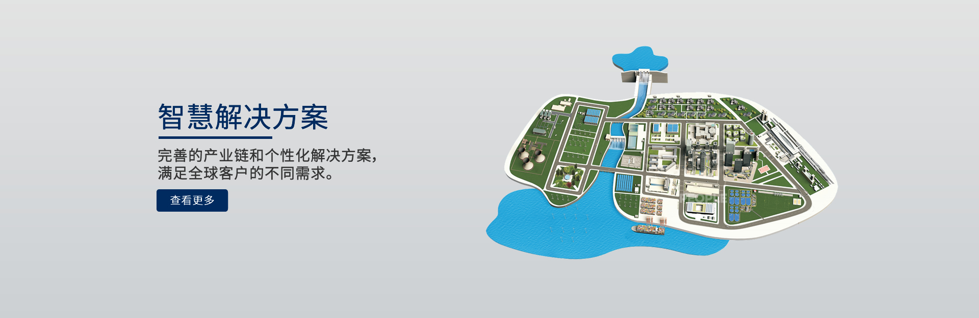 bevictor伟德官网电器解决方案