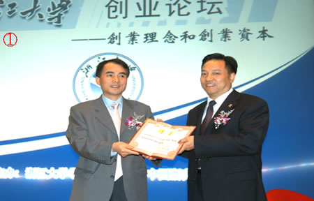 bevictor伟德官网电器,bevictor伟德官网电器集团,中国bevictor伟德官网电器集团